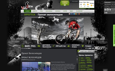 web-velozona38.ru