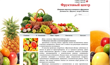 web-frutcentr.ru